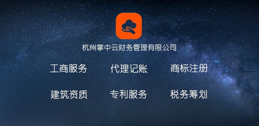 摄图网_500596826_星空银河全景素材（非企业商用） (1).jpg