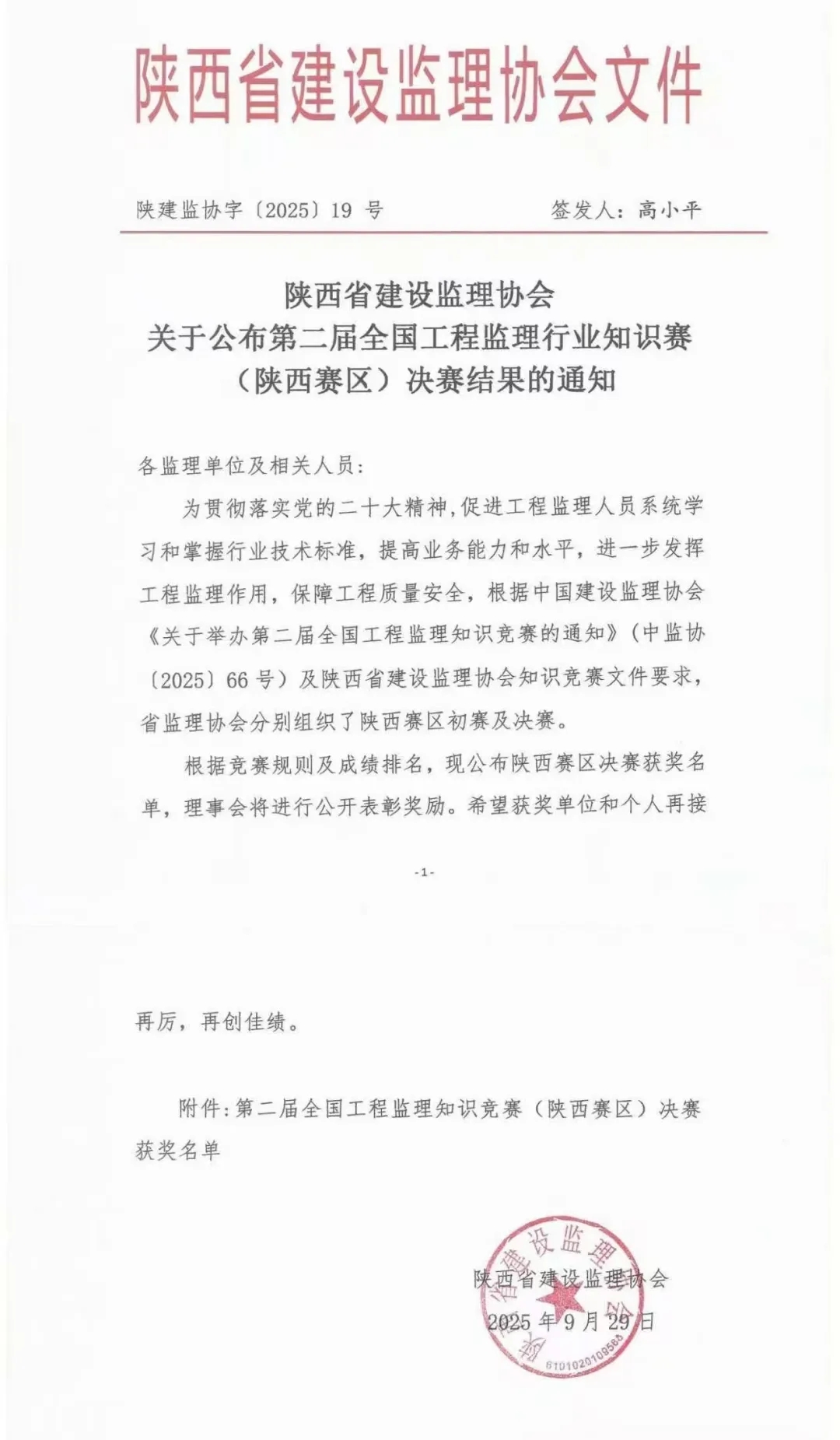 ˾@ȫ̱O(jin)ИI(y)֪Rِِ^(q)험su