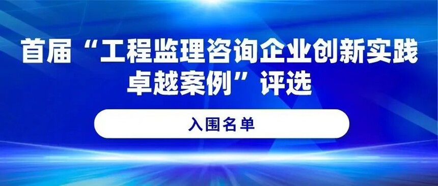 微信图片_20230610130253.jpg
