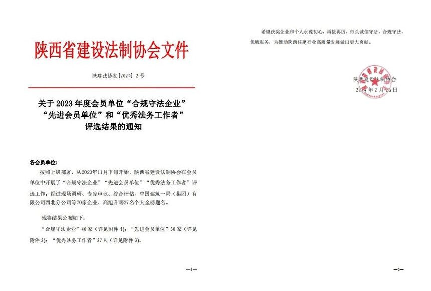 initpintu_副本.jpg