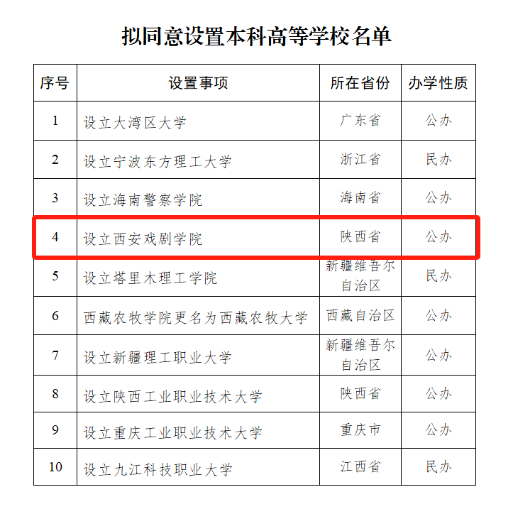 微信图片_20250730172044.png