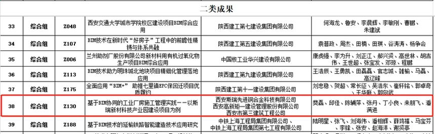 微信图片_2025-08-16_094010_630.png