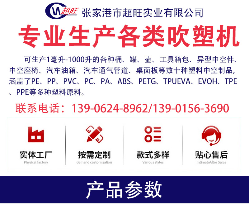 1749715234781685.jpg 詳情_01.jpg