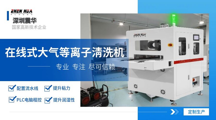 1731743511496692.jpg 定制中央厨房设备促销海报图.jpg
