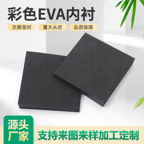 斜角EVA (1)