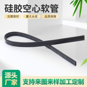 硅膠空心軟管 (1)