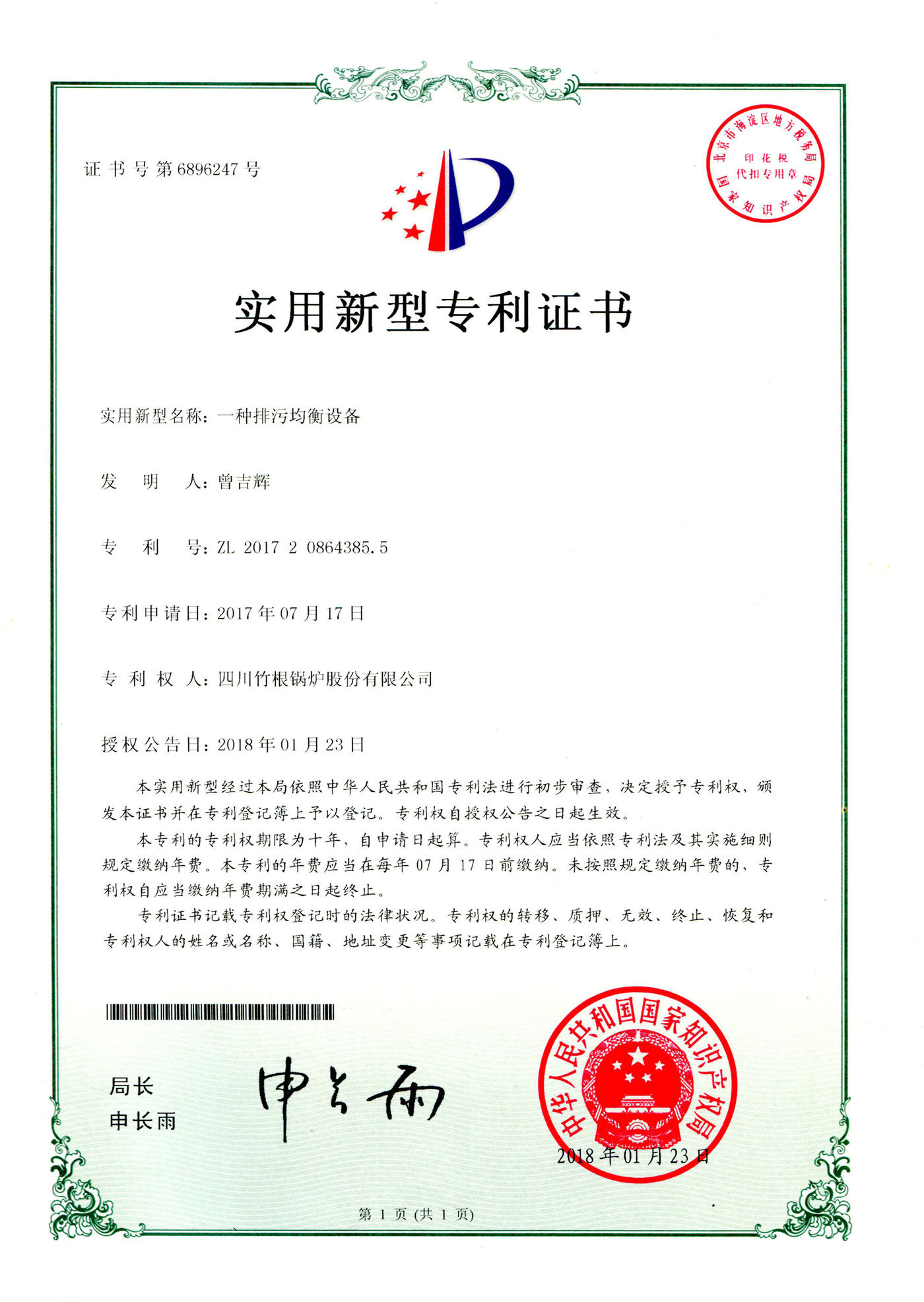 1678867307240821.jpg
