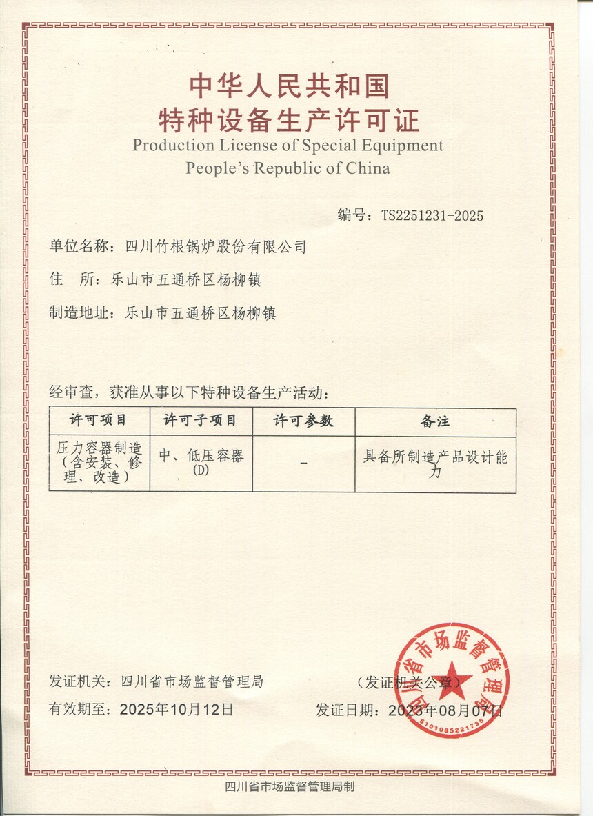 طNOa(chn)SC.jpg
