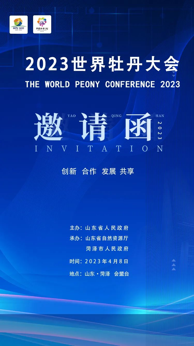 2023ĵ.jpg