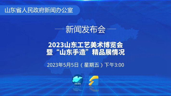 1683244594236957.jpeg 新闻发布.jpeg