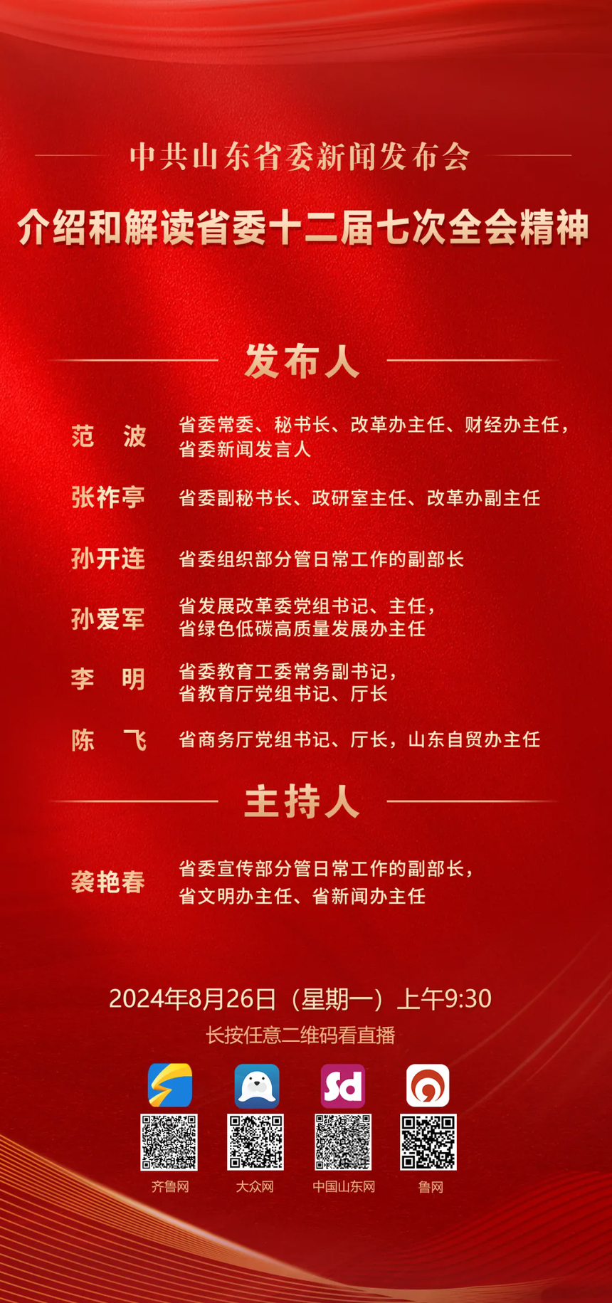 1724634745702112.png