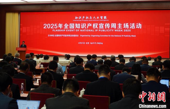 2025֪ʶȨ.jpg