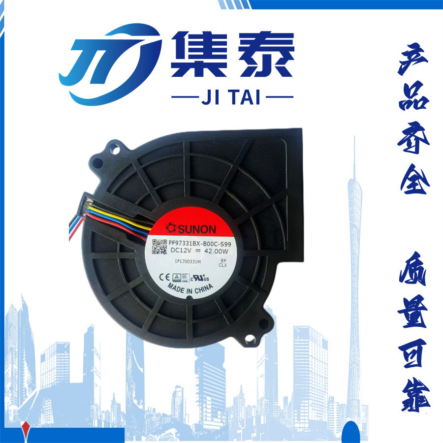 PF97331BX-B00C-S99_上海集泰科技有限公司