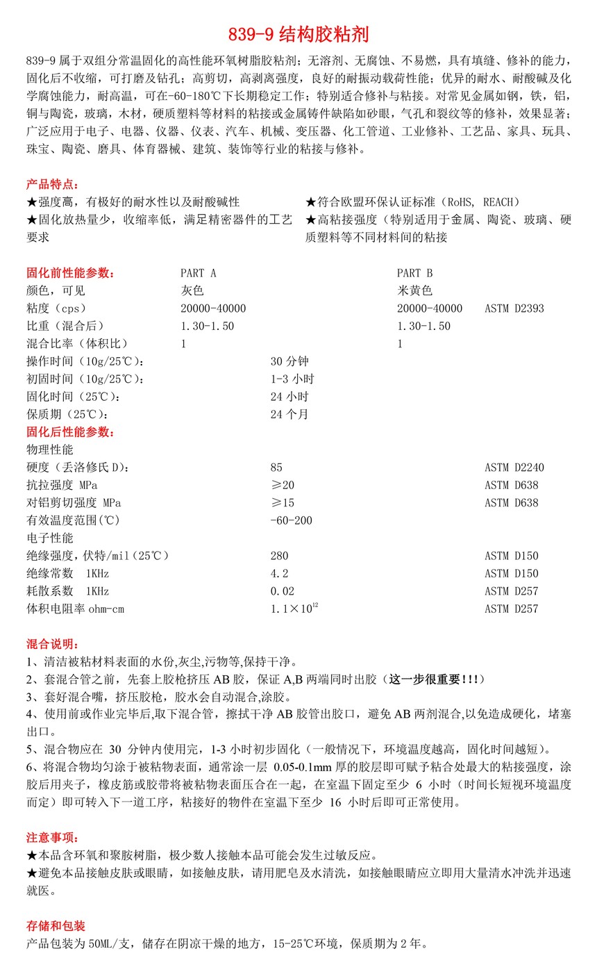 839-9.jpg