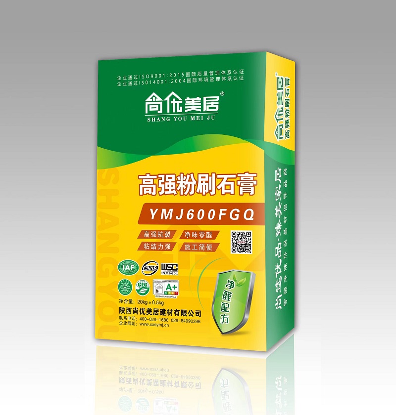 1677482028926413.jpg 粉刷石膏.jpg