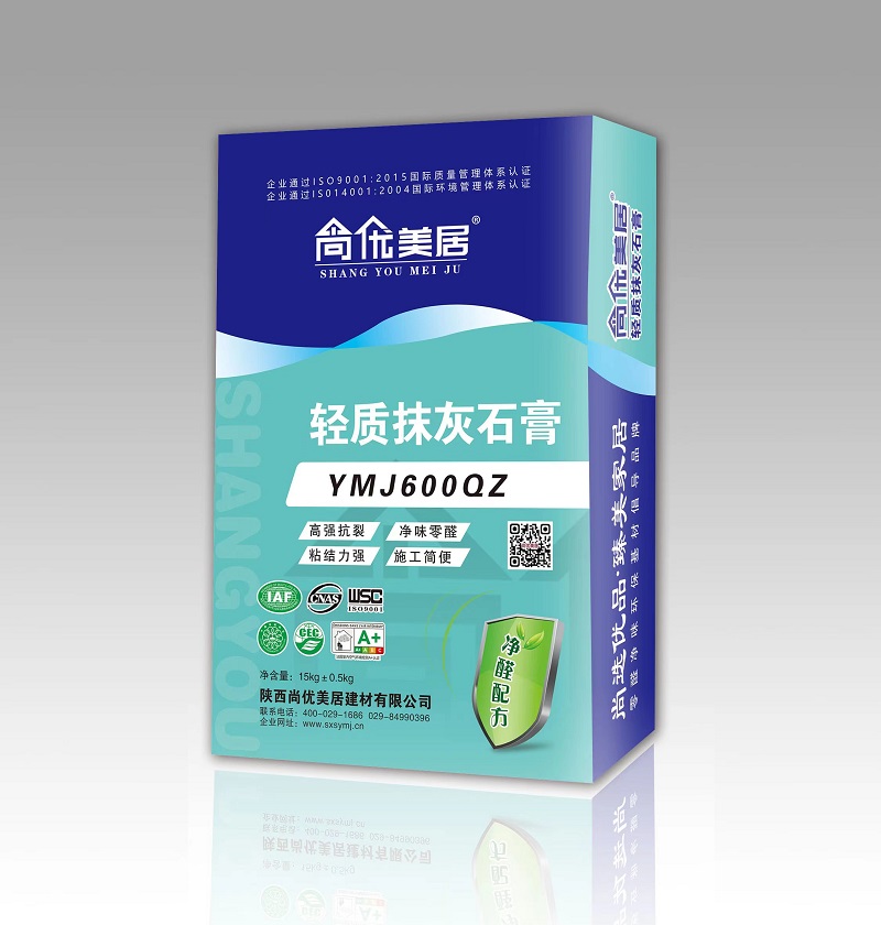 1677483371518333.jpg 輕質(zhì)抹灰石膏.jpg