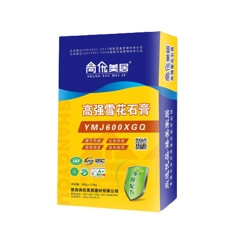 ѩʯ-removebg-preview.png