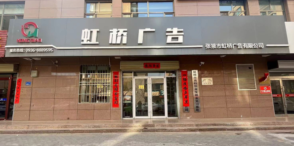 關(guān)于我們