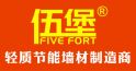 泉州利澳建材有限公司