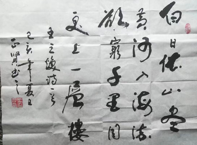 QQͼƬ20231213090319.png