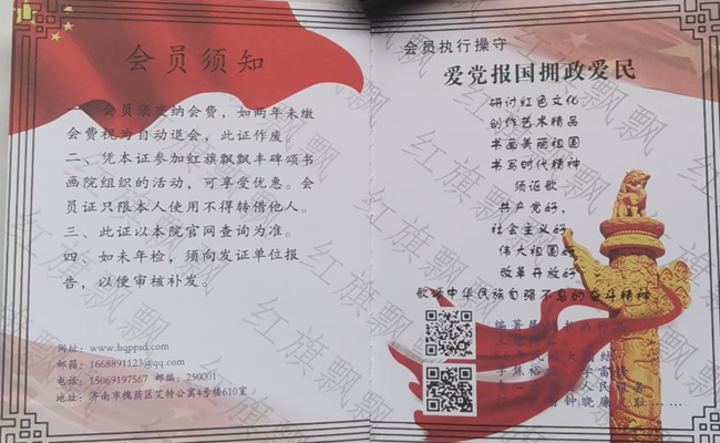 QQͼƬ20231218081937.png