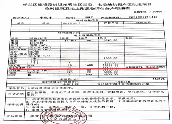 1711542855527340.png QQ图片20240327203127.png