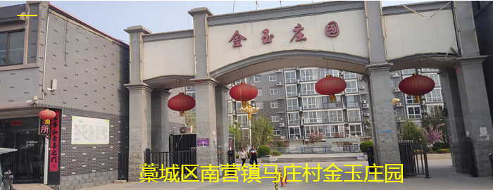 1713056366395144.png QQ图片20240413140151.png