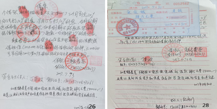 1764718243454788.png QQ图片20251201124211.png