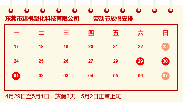 2023ڄ(dng)(ji).png