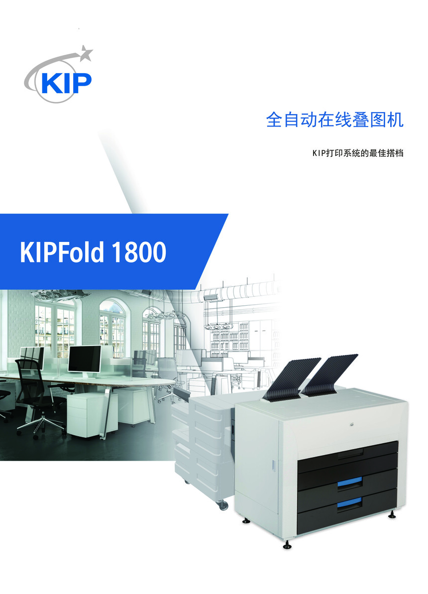 kipfold1800_ҳ_1.jpg
