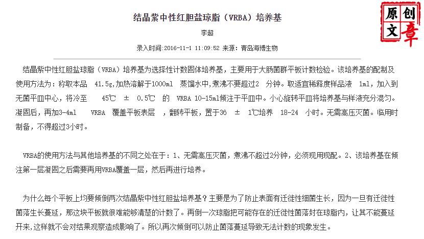 ᾧԺ쵨֬VRBA.png
