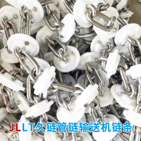 管鏈輸送機(jī)鏈條
