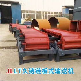 鏈板式輸送機(jī)