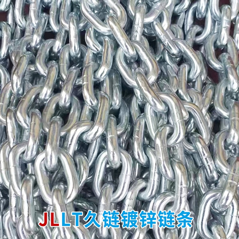 镀锌链条.jpg