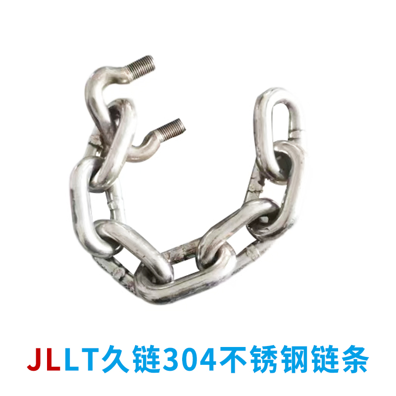 304不锈钢链条.jpg