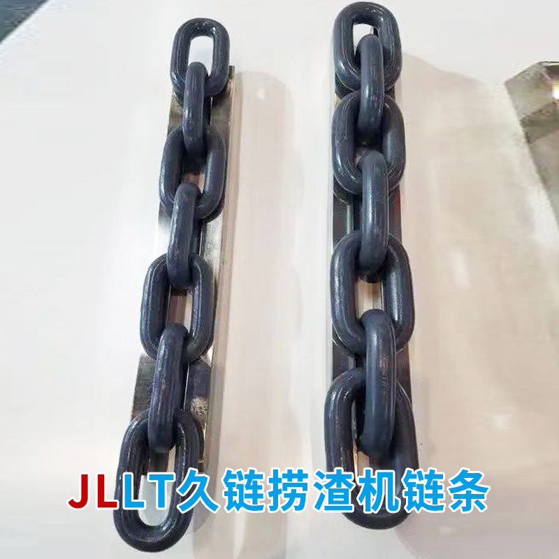 捞渣机链条.jpg