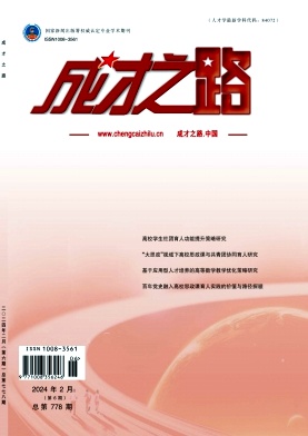 cczl202406.jpg