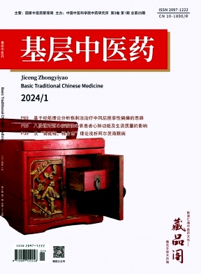 jcey202401.jpg