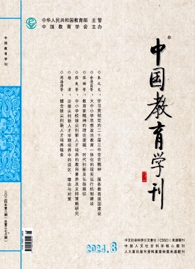 zjyx202408.jpg