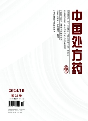 zgcf202410.jpg