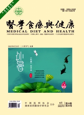 ҽѧʳ���뽡��.jpg