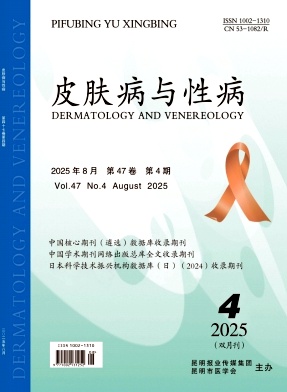 1762587811354990.jpg 皮肤病与性病.jpg
