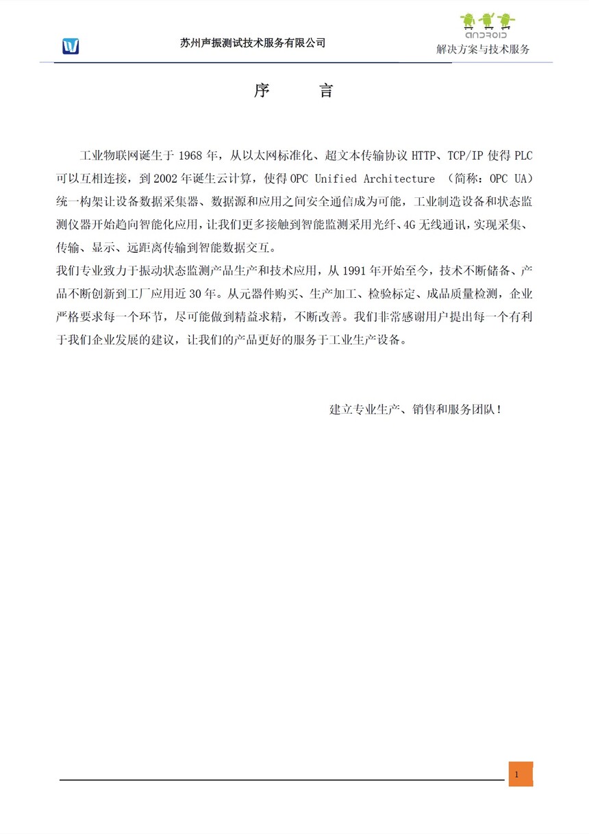 UV800-03.jpg