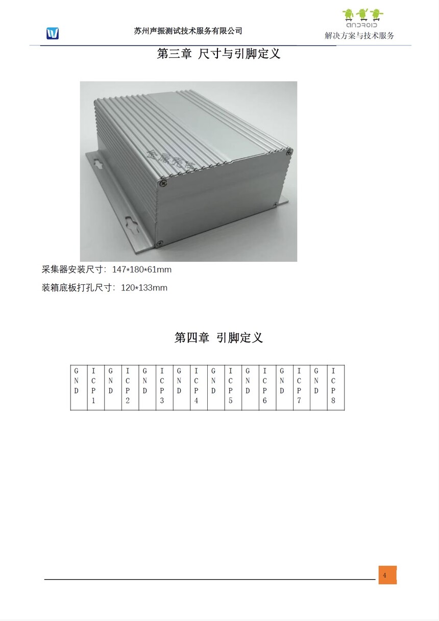 UV800-06.jpg