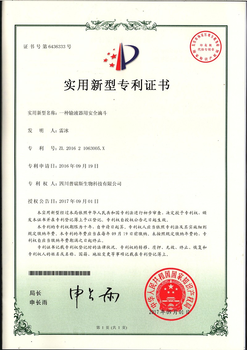 201804161023249213.jpg