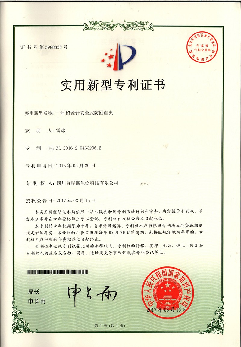 201804161023056245.jpg