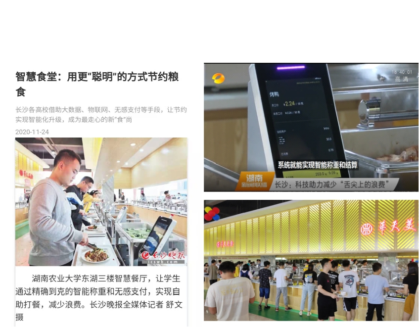 1681287443810901.png 图片23.png