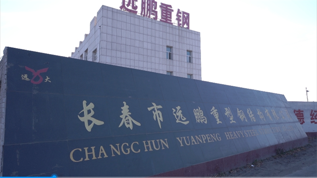 1775544163901758.png 延吉远大彩钢4.png