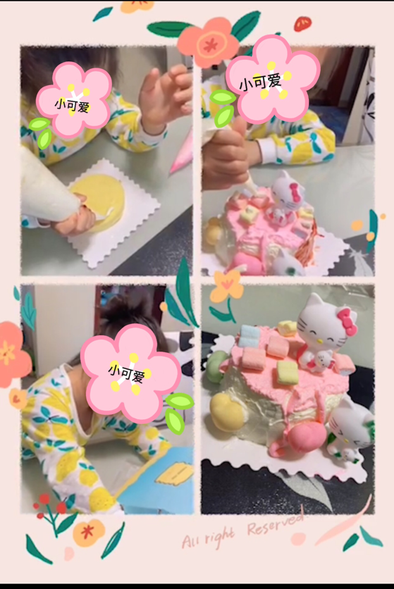 1678785913744527.png 一一2.png
