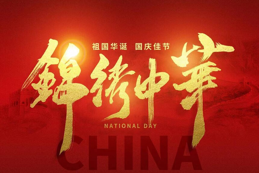 GUO.jpg